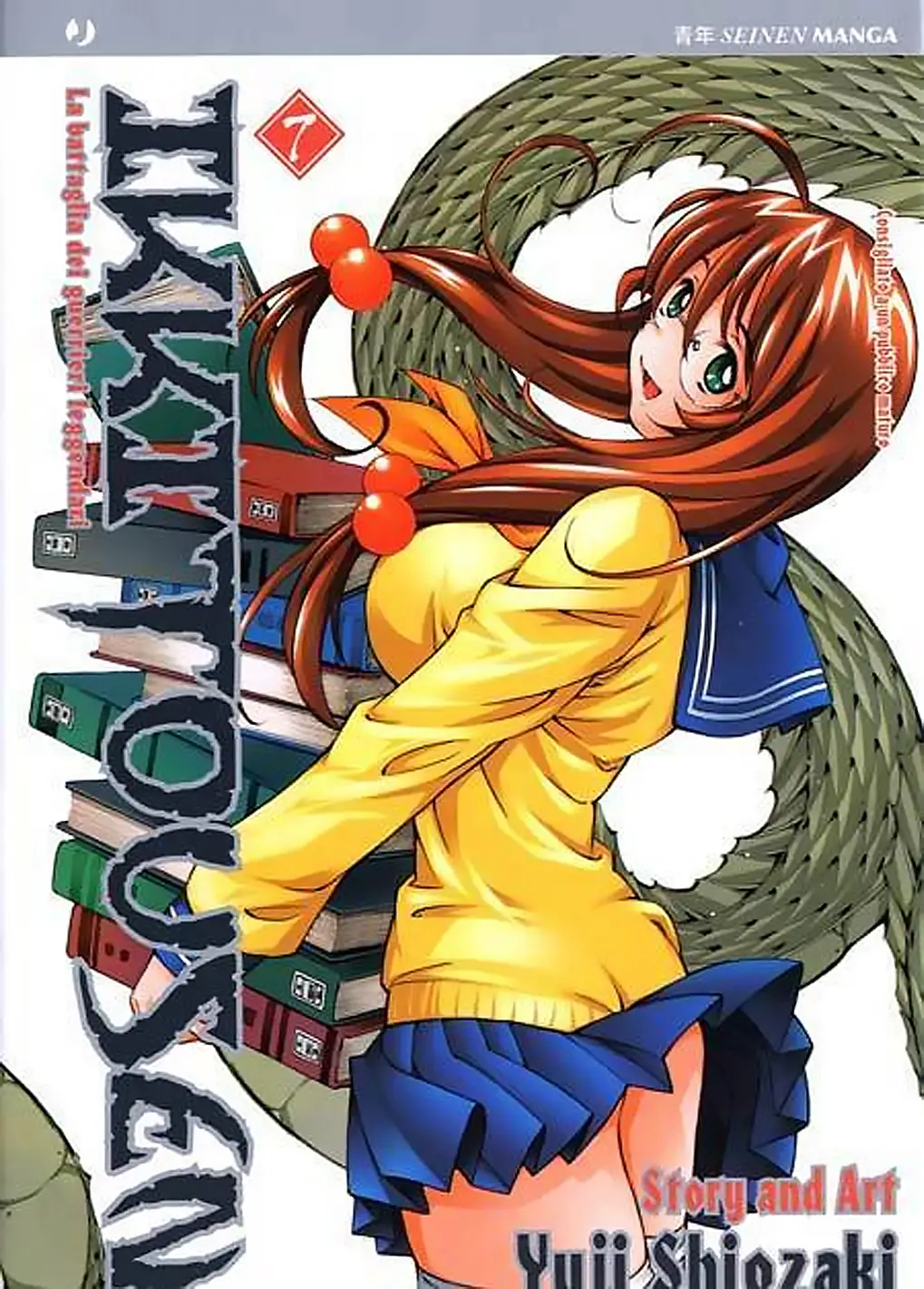 Volume cover